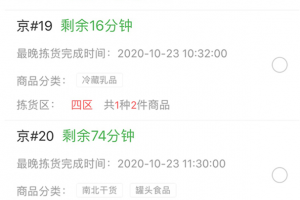 达达海博助手官方版