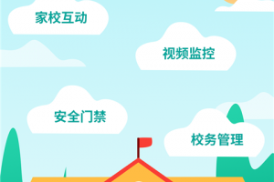 优蓓通教师版app