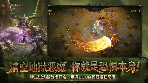 暗黑破坏神不朽哔哩哔哩服