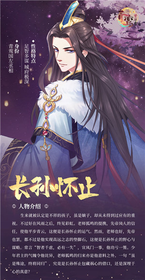 青鸾繁华录内置修改版