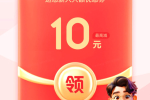 首汽约车app