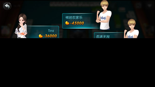 腾讯欢乐麻将全集最新版