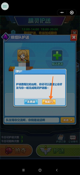 超级精灵球gm版