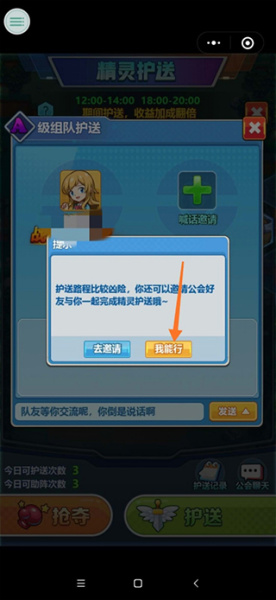 超级精灵球gm版