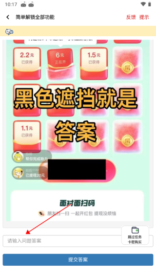 画质鸭app