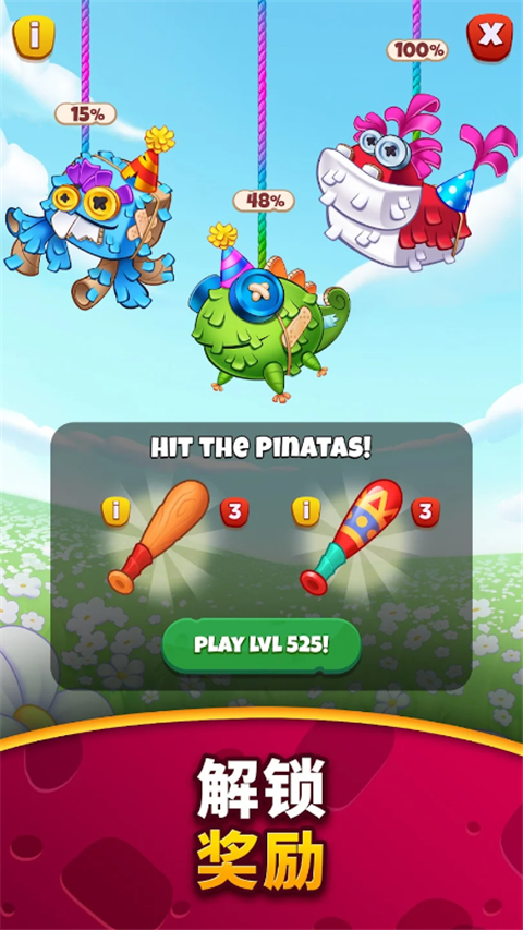 呆萌小怪物官方版