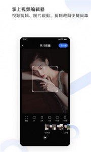 图视去水印app