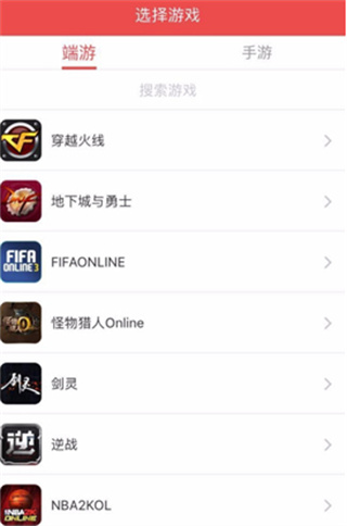 掌上道聚城app