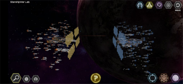 星舰实验室手游