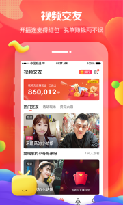 我主良缘无广告版