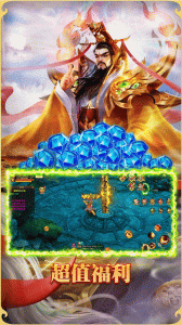 悟空修仙传手游