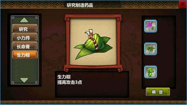 三国大时代3南蛮入侵最新版