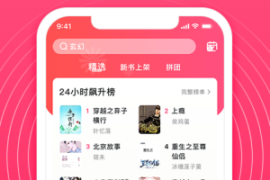 腐竹免费小说app
