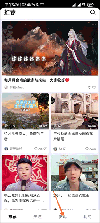 抖音精选官方正版