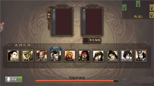 三国杀OL互通版vivo版