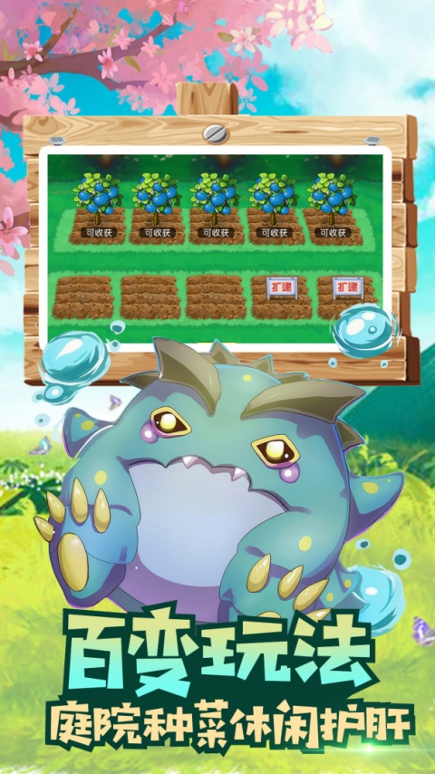 魔兽小宠物果盘版