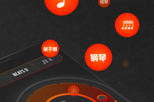 音乐节拍器app