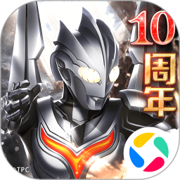 奥特曼系列OL应用宝版