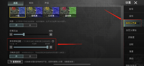 和平精英国际服地铁逃生最新版