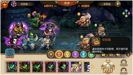 潘多拉归来九游版