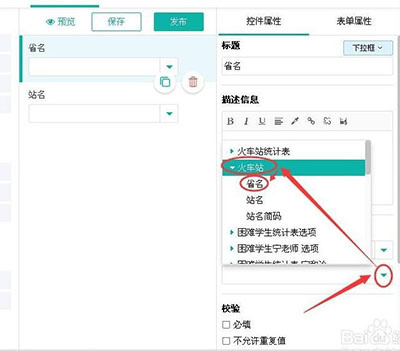 简道云库存管理软件