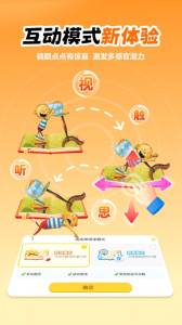 叫叫绘本免费版