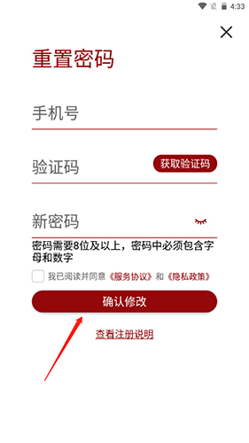 北肿云病历app