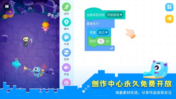 妙小程学生端app