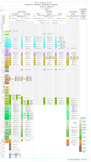 地质云app官方版