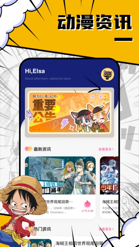 漫阅极速版