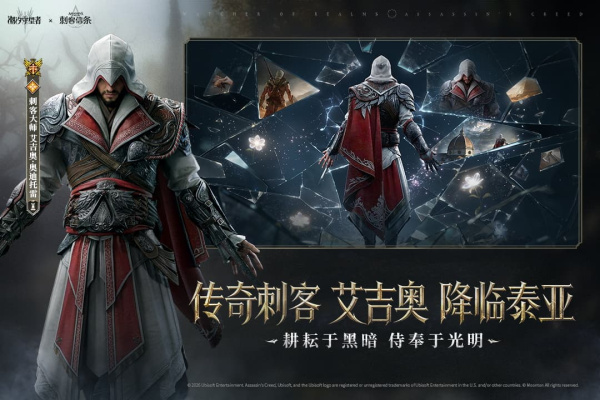 潮汐守望者官方版
