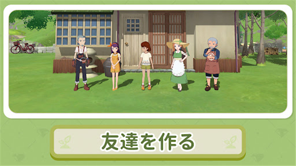 小森生活日服(森こもり生活)