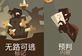 枪与香蕉手游