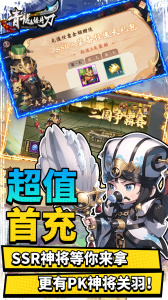 青龙偃月刀（2折）