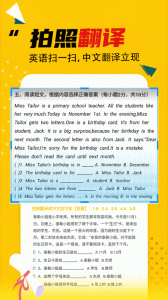 作业答案助手app