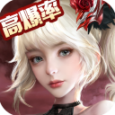 女神联盟契约官方版