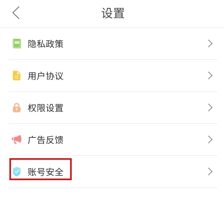 蜜小助app