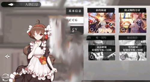 灵魂潮汐台服