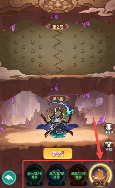 葫芦娃大作战九游版