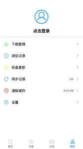 吾爱看书漫画版