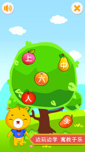 巴比学汉字识字app