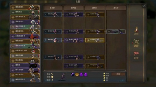 部落与弯刀手游官方版(Sands of Salzaar)