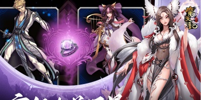 魔天记手游版本大全