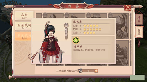 大唐无双手游华为版