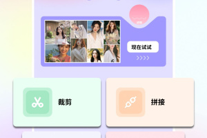 友友拍app