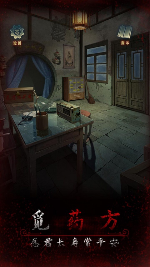 阿姐鼓3偃师传游戏