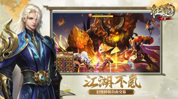 口袋征服变态版