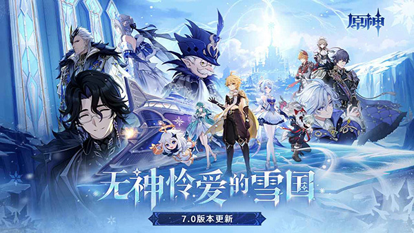 原神低配版手机版