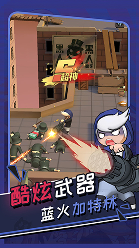 功夫奇遇记官方正版