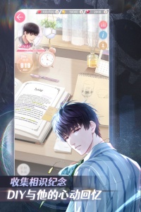 恋与制作人vivo版